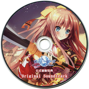 悲しいほどにゆるぎなく