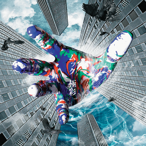 ディーオージー