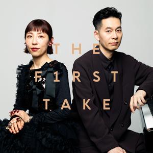 虎 - From THE FIRST TAKE