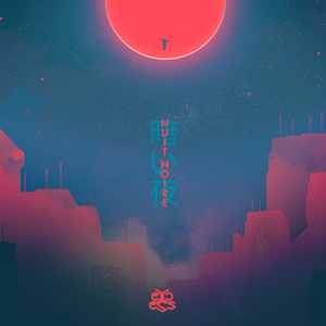 暗い夜 (Nuit Noire)