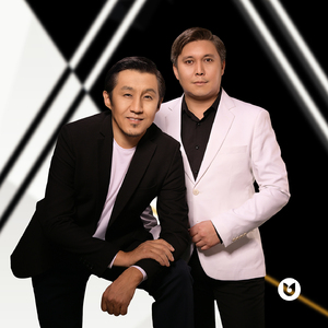 Бір досың керек екен