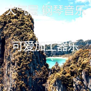 一尘不染睡眠印象数