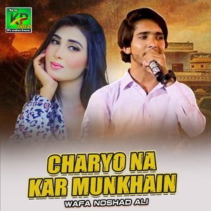 Charyo Na Kar Munkhain