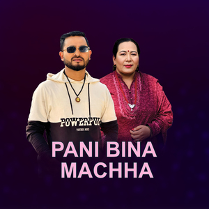 Pani Bina Machha