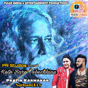 Koto Baro Vebechhinu