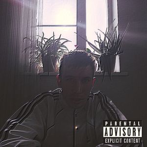 БЫТЬ ТУПЫМ