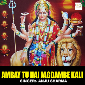 Ambay Tu Hai Jagdambe Kali