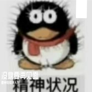 没必要再见面 keerad