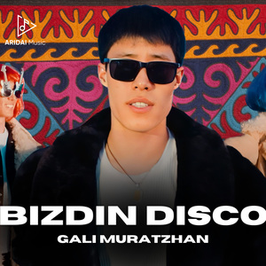 BIZDIN DISCO