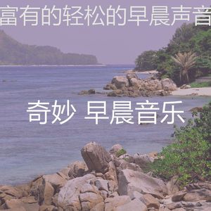 抚慰的在家里工作回忆