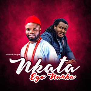 Nkata Ego Nanka