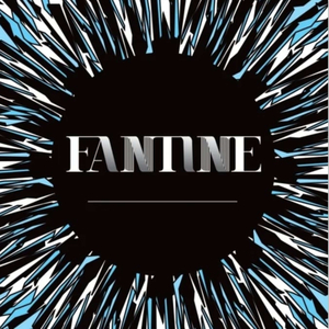 Незнакомцы