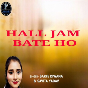 Hall Jam Bate Ho
