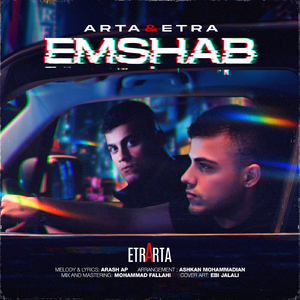 Emshab