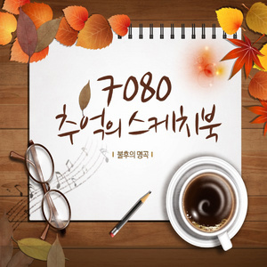 첫눈이 온다구요