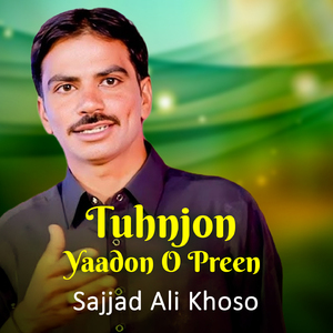 Tuhnjon Yaadon O Preen
