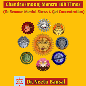 Chandra (Moon) Mantra 108 Times (To Remove Mental Stress & Get Concentration)