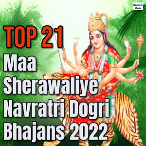 Durga Maa Da Mandir Pyara Ho