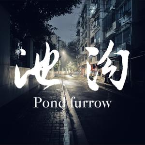 风姿翩茂Pual申请和你建立恋人关系