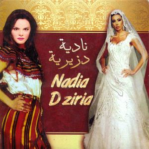 Houa houa (Algérois)