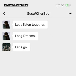 漫长的梦（prod by Kumark）