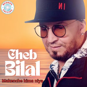 Erajel wela ma yeswache