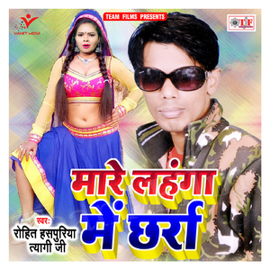 Naya Saal Me Naya Maal