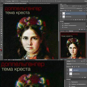 крик вильгельма.tmp