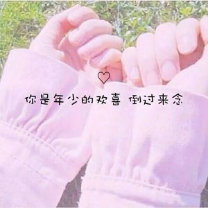 触碰你的耳朵