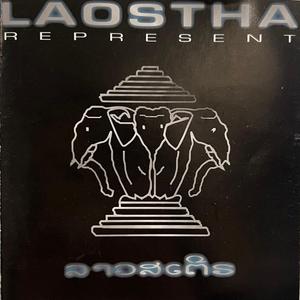 Sooth Tee Huk ສຸດທີ່ຮັກ