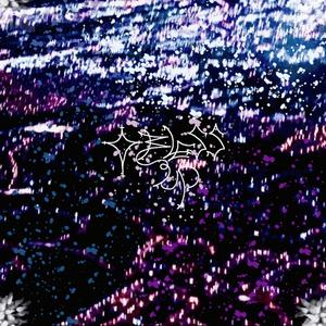 !L0UD-S0UNDS! (feat. Iremia & leo37)