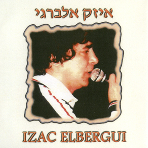 חראם עליקיא חביבי