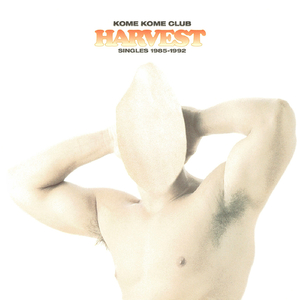 ひとすじになれない