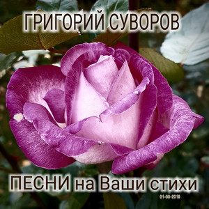 Я пытаюсь понять