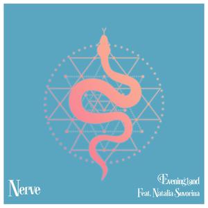Nerve (feat. Natalia Suvorina)