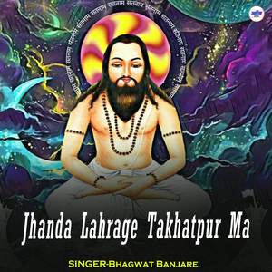 Jhanda Lahrage Takhatpur Ma