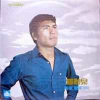 너만을 사랑하리