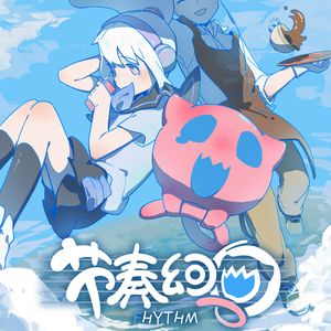 蔚蓝晴空blue sky