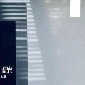 给所有知道我名字的人