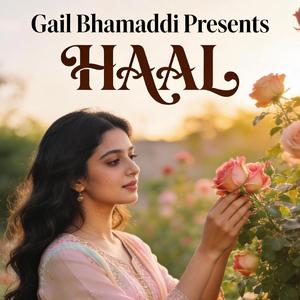 HAAL