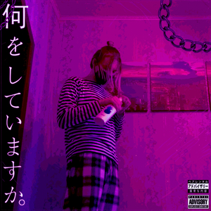 Лед