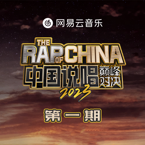 不一样的帅(LIVE版)封面