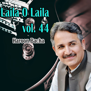 Domra Ba Starge Toray Nakram