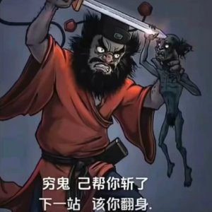 人生悲歌.听说他叫小石