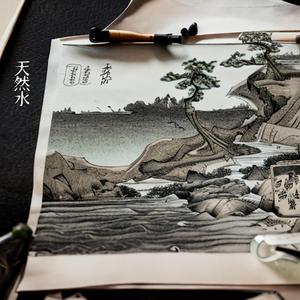 一の坂川 / Ichinosakagawa