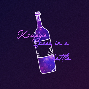 Let It Go