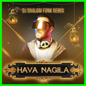 Hava Nagila [Funk Remix]