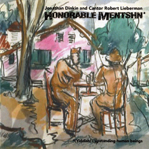 Sim Shalom (feat. Cantor Robert Lieberman)