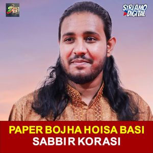 Paper Bojha Hoisa Basi