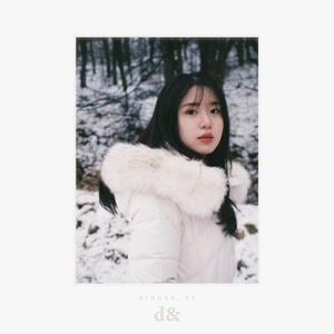 내 마음이 외치는 말 (Inst.)